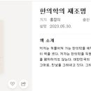 궐전제 네이버블로그