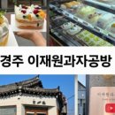 바이초콜렛&공방