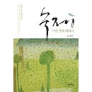 해내리 이미지