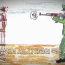 16살 북한 소년이 그린 그림 이미지