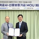 (주)신보산업 이미지