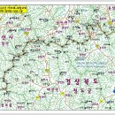 팔조령 정상 이미지