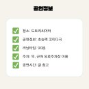 도토리씨어터 1관 이미지