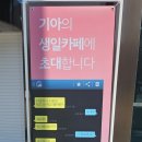 투썸플레이스양재하나로마트점
