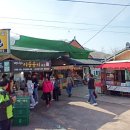 화개장터 이미지