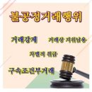 관우행정사사무소 이미지