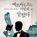 경기도 수원시 영통구 월드컵로193번길 이미지