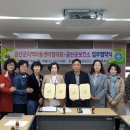 금산평화지역아동센터 이미지