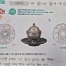 다빛초등학교