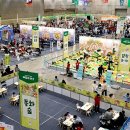 패밀리파크 이미지