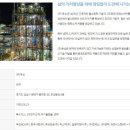 (주)한텍시스템 이미지