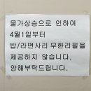 두꺼비부대찌개 이미지