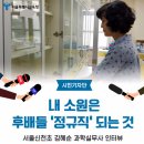 서울신천초등학교 이미지