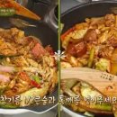 수미닭갈비