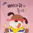 멍주르 이미지