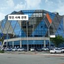 남동대표부동산중개법인(주) 이미지