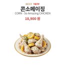 푸라닭제주이호점 네이버블로그