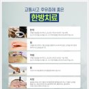 기흥한의원 이미지