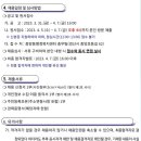 중방동행정복지센터 네이버블로그