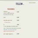 필린Fillin 이미지