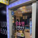 킹3 노래연습장 이미지