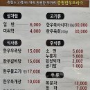 증평프라자 이미지