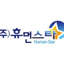 (주)오디텍