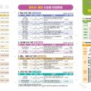 나만의 글쓰기 여행 (초2~6) 이미지