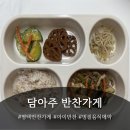 농협하나로마트화장실 | 담아주 송탄농협하나로마트본점 후기!