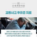 세지한의원 이미지