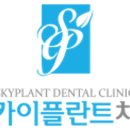 보람치과의원 이미지