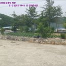 괴산주유소
