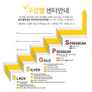 헬스보이짐 이미지