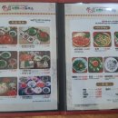 바르미샤브칼국수칠곡점 이미지