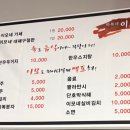 하복대이모