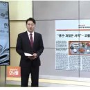 2022년 7월 21일 목요일 매일 NEWS BRIEFING 이미지