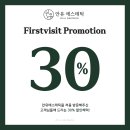 안유에스테틱