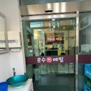 아리수사우나헬스 이미지