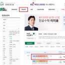 수강생 지엽적 용어 모음집 특강 제공 안내 이미지