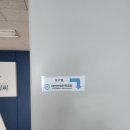 남광센트레빌(부평대로301) | [대한산업안전협회] 관리감독자 교육 후기, 점심밥