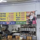 성환옛날순대국밥 이미지