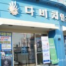 훼미리안경 이미지