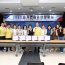 을지어린이집 이미지