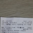 이갑수목장 이미지