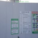 새롬동_세움빌딩앞 이미지