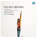 쎈수학러닝센터학원 이미지