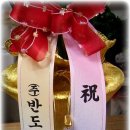 한국표준협회 대구경북지역본부