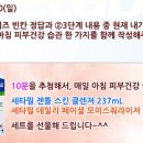 굿모닝헬스 이미지