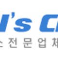 동탄에어컨청소청소의달인 이미지