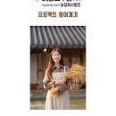 레인보우팜 - 덕양구 고양시 | 레인보우팜